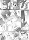 カウントダウン！試し読み8ページ