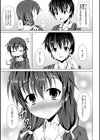 彼が変態でした…試し読み3ページ