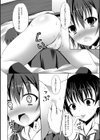 彼が変態でした…試し読み4ページ