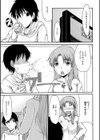 ダラけた日常の排泄試し読み3ページ