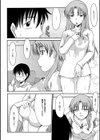 ダラけた日常の排泄試し読み4ページ