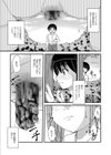 僕と姉貴とキャンプ場試し読み1ページ