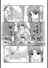 僕と姉貴とキャンプ場試し読み4ページ
