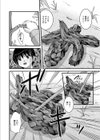 僕と姉貴とキャンプ場試し読み8ページ