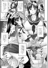 いいなり！？ポニテ委員長試し読み5ページ