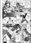 いいなり！？ポニテ委員長試し読み6ページ