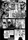 淫鬼伝夜叉丸奇譚試し読み1ページ