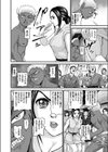 淫鬼伝夜叉丸奇譚試し読み4ページ
