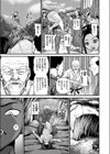 淫鬼伝夜叉丸奇譚試し読み5ページ