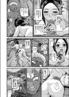 淫鬼伝夜叉丸奇譚試し読み8ページ