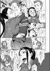 元気だして！試し読み3ページ