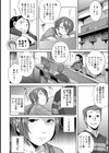 元気だして！試し読み4ページ