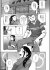 元気だして！試し読み5ページ