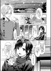 呪縛試し読み1ページ