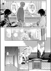 呪縛試し読み3ページ