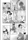 呪縛試し読み5ページ