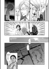 呪縛試し読み6ページ
