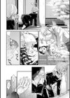 呪縛試し読み8ページ
