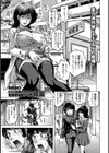 こちら葛飾区立亀頭学園地下保健室試し読み1ページ