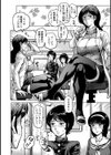 こちら葛飾区立亀頭学園地下保健室試し読み4ページ