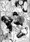 こちら葛飾区立亀頭学園地下保健室試し読み7ページ