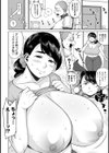 ミルキーなママの味試し読み4ページ
