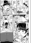 ミルキーなママの味試し読み5ページ