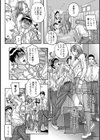 チェリ〜ッス試し読み2ページ