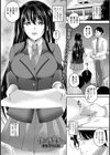 僕は彼女の犬…。試し読み1ページ