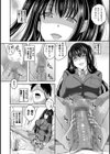 僕は彼女の犬…。試し読み4ページ