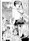 輪●学園 〜堕ちる女教師〜試し読み2ページ