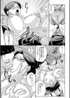 輪●学園 〜堕ちる女教師〜試し読み3ページ