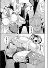輪●学園 〜堕ちる女教師〜試し読み5ページ