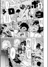 ピーチヒーロー！試し読み3ページ