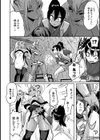 ピーチヒーロー！試し読み8ページ