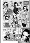 さそいはめ試し読み7ページ