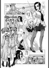 さそいはめ試し読み8ページ