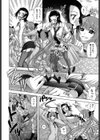 さそいはめ試し読み9ページ