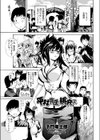 平林先生挑発ス試し読み1ページ