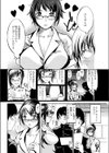 平林先生挑発ス試し読み2ページ