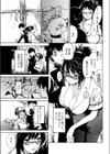 平林先生挑発ス試し読み3ページ