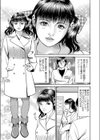 見せたがりっ娘試し読み3ページ