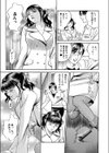 見せたがりっ娘試し読み5ページ
