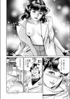 見せたがりっ娘試し読み6ページ