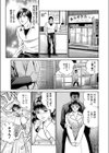 見せたがりっ娘試し読み7ページ