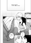 おクチでLOVE試し読み2ページ