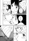 おクチでLOVE試し読み3ページ