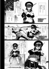 上司ちゃんと【エッチな】ヒロインコスプレ試し読み2ページ