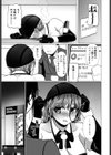 上司ちゃんと【エッチな】ヒロインコスプレ試し読み5ページ