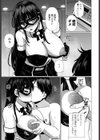 上司ちゃんと【エッチな】ヒロインコスプレ試し読み7ページ